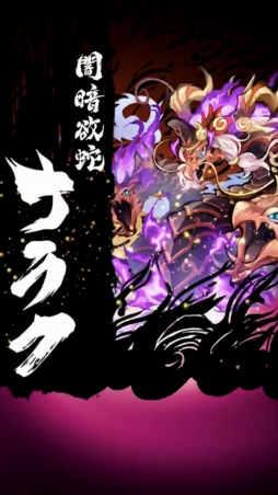 画像ギャラリー No.022のサムネイル画像 / シンプルな操作性だが,ガチの立ち回りは必須。仲間と共に強大なASURAへと挑む「戦国ASURA」のβテストをレポート