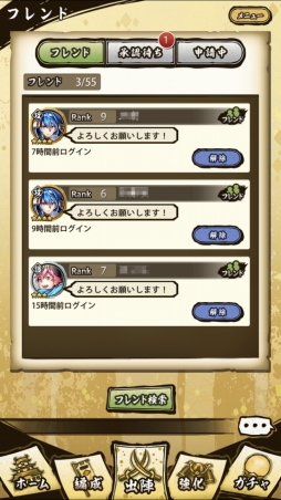 画像ギャラリー No.024のサムネイル画像 / シンプルな操作性だが,ガチの立ち回りは必須。仲間と共に強大なASURAへと挑む「戦国ASURA」のβテストをレポート
