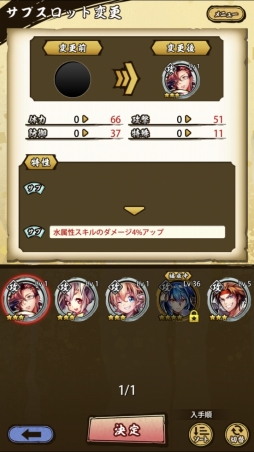 画像ギャラリー No.033のサムネイル画像 / シンプルな操作性だが,ガチの立ち回りは必須。仲間と共に強大なASURAへと挑む「戦国ASURA」のβテストをレポート