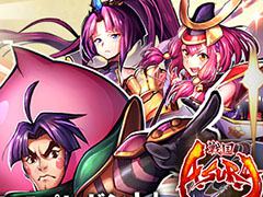 「戦国ASURA」の事前登録者数が60万人を達成。最大で宝玉7000個や★4[信義の赤備え]山県昌景などを獲得できるチャンス