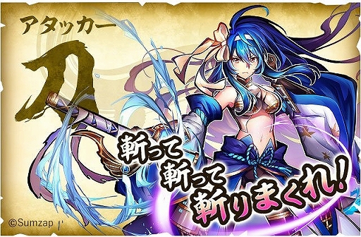 画像ギャラリー No.003のサムネイル画像 / 「戦国ASURA」が明日配信! 基本情報を含めてゲームの内容をおさらい。“本格ロールバトル×マルチプレイ”の魅力をあらためてチェック