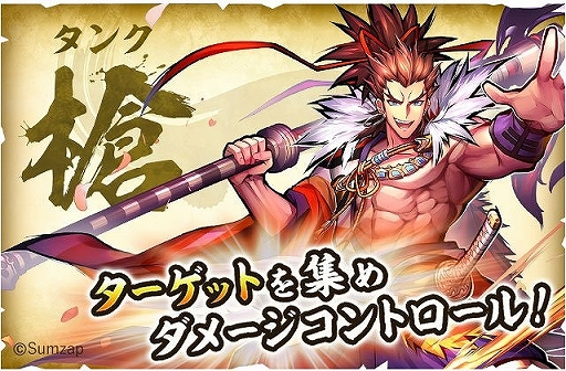 画像ギャラリー No.009のサムネイル画像 / 「戦国ASURA」が明日配信! 基本情報を含めてゲームの内容をおさらい。“本格ロールバトル×マルチプレイ”の魅力をあらためてチェック