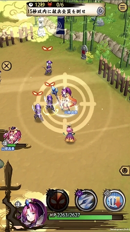 画像ギャラリー No.011のサムネイル画像 / 「戦国ASURA」が明日配信! 基本情報を含めてゲームの内容をおさらい。“本格ロールバトル×マルチプレイ”の魅力をあらためてチェック