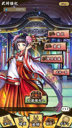 画像ギャラリー No.026のサムネイル画像 / 「戦国ASURA」が明日配信! 基本情報を含めてゲームの内容をおさらい。“本格ロールバトル×マルチプレイ”の魅力をあらためてチェック