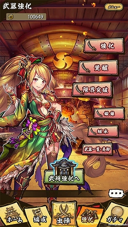 画像ギャラリー No.027のサムネイル画像 / 「戦国ASURA」が明日配信! 基本情報を含めてゲームの内容をおさらい。“本格ロールバトル×マルチプレイ”の魅力をあらためてチェック