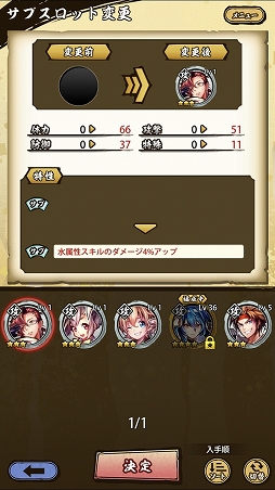 画像ギャラリー No.028のサムネイル画像 / 「戦国ASURA」が明日配信! 基本情報を含めてゲームの内容をおさらい。“本格ロールバトル×マルチプレイ”の魅力をあらためてチェック