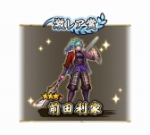 画像ギャラリー No.006のサムネイル画像 / 「戦国ASURA」，毎日100名に景品が当たる「Twitter RTキャンペーン」が開催