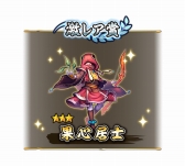 画像ギャラリー No.007のサムネイル画像 / 「戦国ASURA」，毎日100名に景品が当たる「Twitter RTキャンペーン」が開催