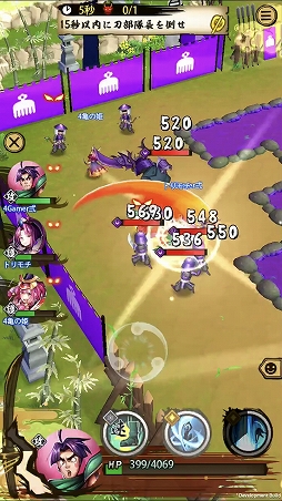画像ギャラリー No.010のサムネイル画像 / 「戦国ASURA」ステップアップガイド:「駿河の大蛇」(超初級・中級)攻略編
