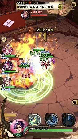 画像ギャラリー No.005のサムネイル画像 / 「戦国ASURA」ステップアップガイド：「甲斐の炎虎」（初級・中級）攻略編