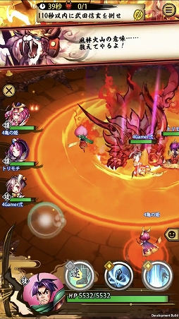 画像ギャラリー No.007のサムネイル画像 / 「戦国ASURA」ステップアップガイド：「甲斐の炎虎」（初級・中級）攻略編