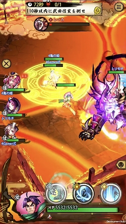 画像ギャラリー No.008のサムネイル画像 / 「戦国ASURA」ステップアップガイド：「甲斐の炎虎」（初級・中級）攻略編