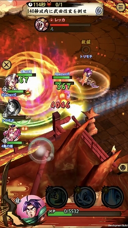 画像ギャラリー No.014のサムネイル画像 / 「戦国ASURA」ステップアップガイド：「甲斐の炎虎」（初級・中級）攻略編