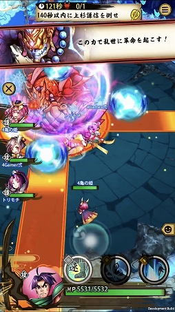 画像ギャラリー No.009のサムネイル画像 / 「戦国ASURA」ステップアップガイド:「毘沙門天女」(初級・中級)攻略編