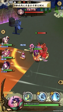 画像ギャラリー No.005のサムネイル画像 / 「戦国ASURA」ステップアップガイド:「隻眼への誓い」(初級・中級)攻略編