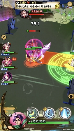 画像ギャラリー No.006のサムネイル画像 / 「戦国ASURA」ステップアップガイド:「隻眼への誓い」(初級・中級)攻略編