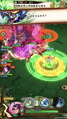 画像ギャラリー No.009のサムネイル画像 / 「戦国ASURA」ステップアップガイド:「隻眼への誓い」(初級・中級)攻略編
