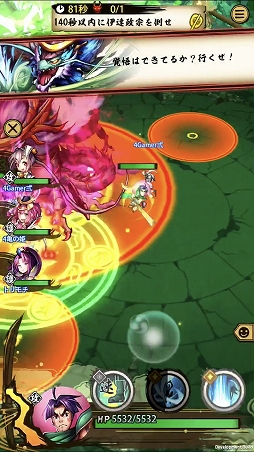 画像ギャラリー No.010のサムネイル画像 / 「戦国ASURA」ステップアップガイド:「隻眼への誓い」(初級・中級)攻略編