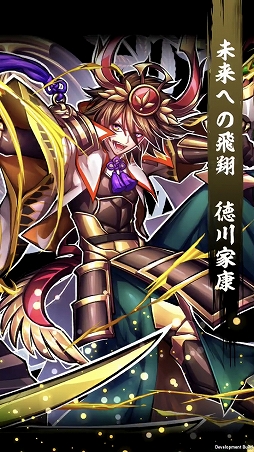 画像ギャラリー No.002のサムネイル画像 / 「戦国ASURA」ステップアップガイド:「未来への飛翔」(初級・中級)攻略編