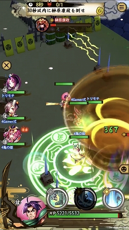 画像ギャラリー No.004のサムネイル画像 / 「戦国ASURA」ステップアップガイド:「未来への飛翔」(初級・中級)攻略編