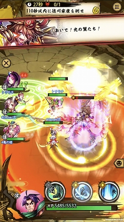画像ギャラリー No.005のサムネイル画像 / 「戦国ASURA」ステップアップガイド:「未来への飛翔」(初級・中級)攻略編