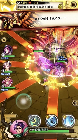 画像ギャラリー No.008のサムネイル画像 / 「戦国ASURA」ステップアップガイド:「未来への飛翔」(初級・中級)攻略編