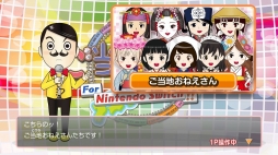 画像ギャラリー No.012のサムネイル画像 / 「ご当地鉄道 for Nintendo Switch !!」のPVが本日公開に