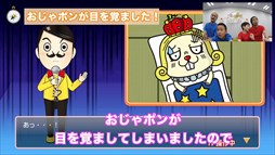 画像ギャラリー No.001のサムネイル画像 / 「ご当地鉄道 for Nintendo Switch !!」，親子対決動画の第2回が公開