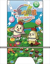 画像ギャラリー No.002のサムネイル画像 / 「ご当地鉄道 for Nintendo Switch !!」,オリジナルマルチスタンドが手に入るキャンペーンを実施