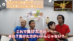 画像ギャラリー No.001のサムネイル画像 / 「ご当地鉄道 for Nintendo Switch !!」,親子対決プレイ動画第4回が公開