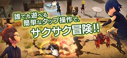 画像ギャラリー No.003のサムネイル画像 / 「ファイナルファンタジーXV ポケットエディション」iOS版の事前予約が本日スタート。配信日は2月9日を予定