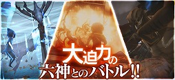 画像ギャラリー No.004のサムネイル画像 / 「ファイナルファンタジーXV ポケットエディション」iOS版の事前予約が本日スタート。配信日は2月9日を予定
