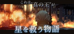 画像ギャラリー No.005のサムネイル画像 / 「ファイナルファンタジーXV ポケットエディション」iOS版の事前予約が本日スタート。配信日は2月9日を予定