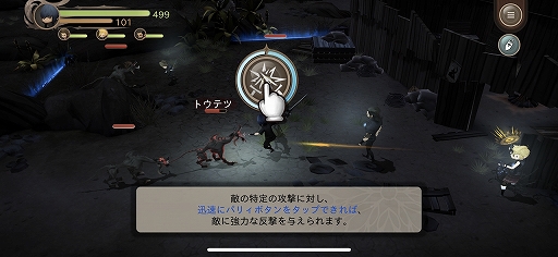 画像ギャラリー No.018のサムネイル画像 / 「FFXV」を“ポケットサイズ”で再現。スマホ向け新作RPG「ファイナルファンタジーXV ポケットエディション」プレイレポート