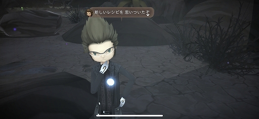 画像ギャラリー No.026のサムネイル画像 / 「FFXV」を“ポケットサイズ”で再現。スマホ向け新作RPG「ファイナルファンタジーXV ポケットエディション」プレイレポート