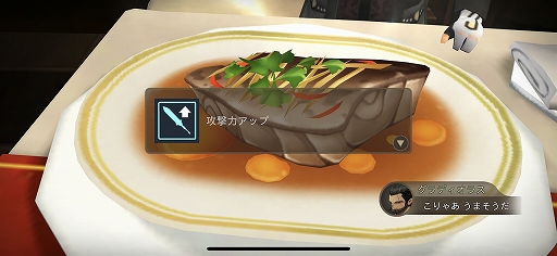 画像ギャラリー No.030のサムネイル画像 / 「FFXV」を“ポケットサイズ”で再現。スマホ向け新作RPG「ファイナルファンタジーXV ポケットエディション」プレイレポート