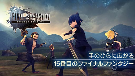 画像ギャラリー No.002のサムネイル画像 / 「FFXV ポケットエディション」Android版がリリース開始＆記念映像を公開。ノクティスらをあしらったポケットティッシュの配布情報も