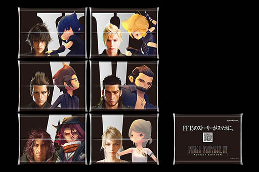 画像ギャラリー No.005のサムネイル画像 / 「FFXV ポケットエディション」Android版がリリース開始＆記念映像を公開。ノクティスらをあしらったポケットティッシュの配布情報も