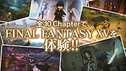 画像ギャラリー No.008のサムネイル画像 / 「FFXV ポケットエディション」Android版がリリース開始＆記念映像を公開。ノクティスらをあしらったポケットティッシュの配布情報も