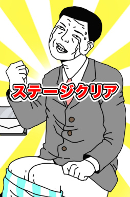 画像ギャラリー No.008のサムネイル画像 / 決壊前にトイレに駆け込め! スマホ向け迷路ゲーム「早くトイレに行きたい」を紹介する「(ほぼ)日刊スマホゲーム通信」第1505回