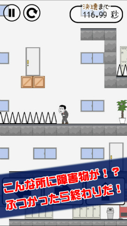 早くトイレに行きたい