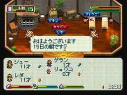 画像ギャラリー No.001のサムネイル画像 / PC版の「ワールド・ネバーランド〜オルルド王国物語〜」が明日発売。初回生産分にはサントラCDを同梱