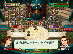 画像ギャラリー No.004のサムネイル画像 / PC版の「ワールド・ネバーランド〜オルルド王国物語〜」が明日発売。初回生産分にはサントラCDを同梱