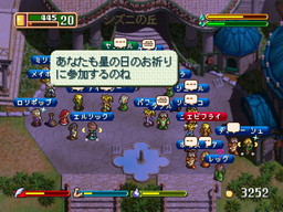 画像ギャラリー No.006のサムネイル画像 / PC版の「ワールド・ネバーランド〜オルルド王国物語〜」が明日発売。初回生産分にはサントラCDを同梱