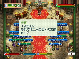 画像ギャラリー No.008のサムネイル画像 / PC版の「ワールド・ネバーランド〜オルルド王国物語〜」が明日発売。初回生産分にはサントラCDを同梱