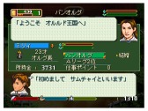 画像ギャラリー No.003のサムネイル画像 / 初代「ワーネバ」と「ワーネバ2」のPC版がDMM GAMESで配信開始。記念キャンペーンとして30％オフセールを実施
