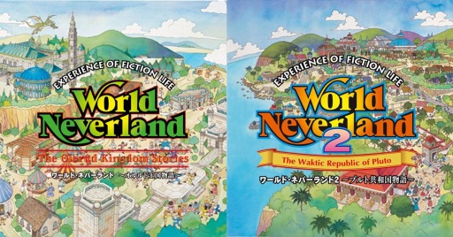 画像ギャラリー No.004のサムネイル画像 / 初代「ワーネバ」と「ワーネバ2」のPC版がDMM GAMESで配信開始。記念キャンペーンとして30％オフセールを実施
