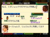 画像ギャラリー No.007のサムネイル画像 / 初代「ワーネバ」と「ワーネバ2」のPC版がDMM GAMESで配信開始。記念キャンペーンとして30％オフセールを実施