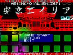 PC版「平安京エイリアン」が9月上旬に発売。アーケード版のほか，現代的アレンジの「平安京エイリアン3671」などを収録
