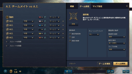 画像ギャラリー No.004のサムネイル画像 / 16年ぶりのナンバリング新作「Age of Empires IV」がリリース。往年のシリーズ作品を彷彿とさせる，奥深いやり込みがたまらない